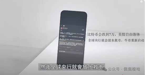 比特币28,000美元大关久攻不下：市场背后暗藏玄机