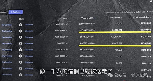 比特币狂想曲：Strategy如何用会计魔法玩转加密货币市场