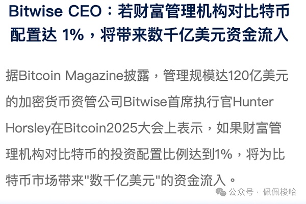 加密货币分析师警告：这些主流代币或将迎来血洗式下跌
