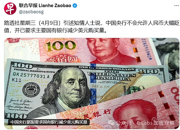 以太坊市场暗流涌动：为何机构投资者在暴跌中依然坚定持有？