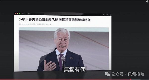 以太坊7月大爆发：企业疯狂囤币背后藏着什么玄机？