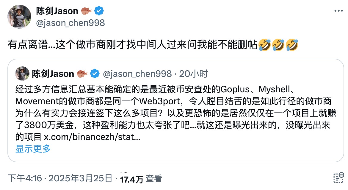 疯狂青蛙再跃龙门：PEPE币一周暴涨背后的市场狂欢