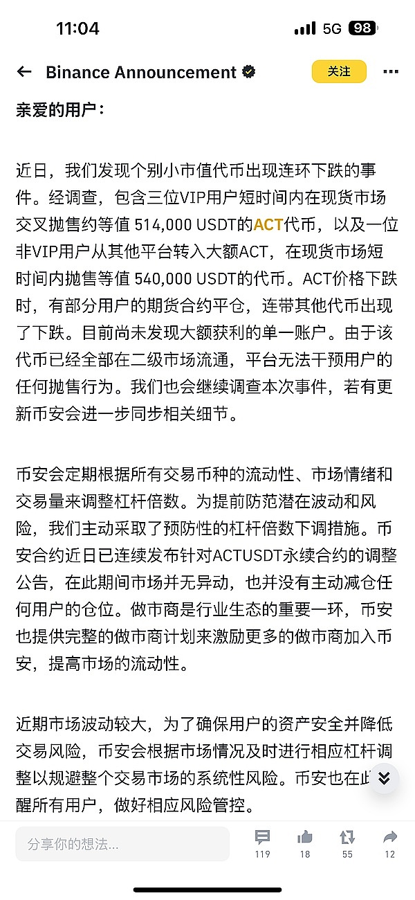 为什么交易所大佬们纷纷叛变？揭秘Web3钱包和L2浪潮背后的真相