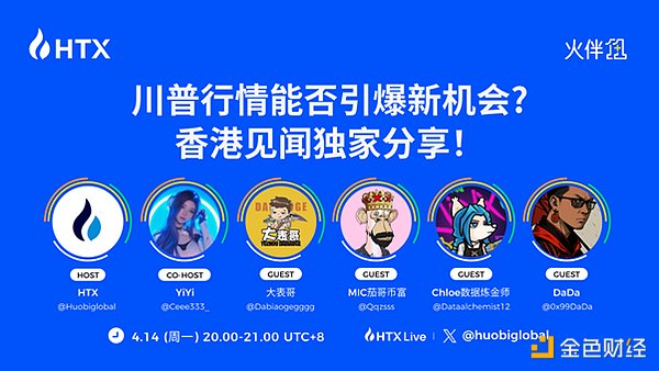 加密世界求生指南：这些暗语不懂要吃大亏