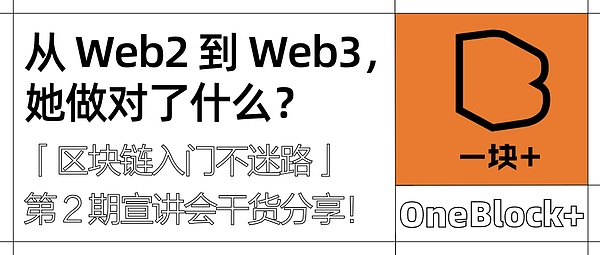 牛市前夜：一个老韭菜的加密市场生存指南