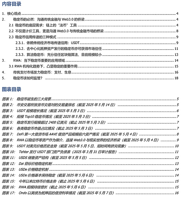 800块变29万：一个普通交易员的暴富传奇