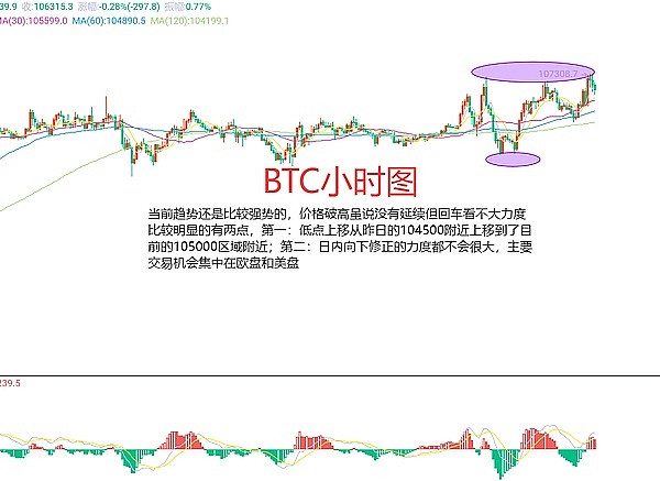 JPEX暴雷事件：一个加密骗局的司法解剖