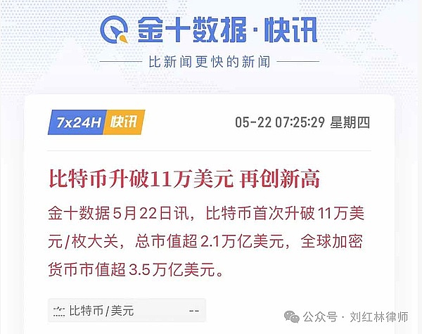 EigenLayer的商业故事：创新神话还是泡沫一场？