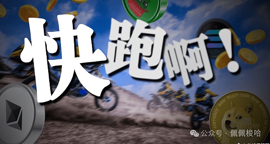 特朗普专访独家解读：这些政策走向将影响全球经济