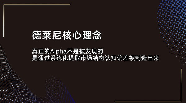 香港金融监管重拳出击：加密货币投资门槛提高的背后