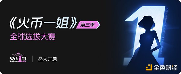 3亿虚拟币洗钱黑幕：一个普通主妇如何沦为诈骗帮凶？