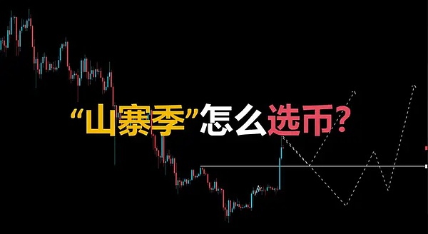 市场关键分水岭：主力能否一鼓作气创新高？