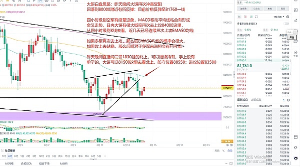 香港加密新政周年记：合规之路上的机遇与挑战