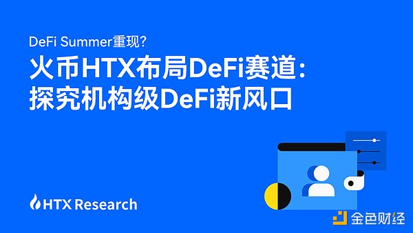 Web3支付革命：巨鲸入场的连锁反应将如何重塑金融版图