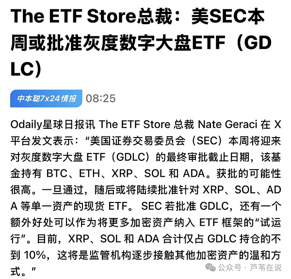 比特币暴涨400点，跟单操作爽翻天！