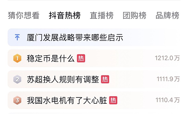 牛市淘金术：一位老司机的流量选品指南