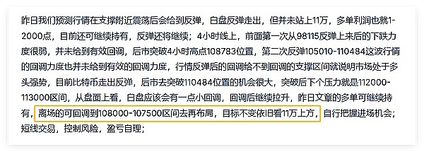 巴西正悄然成为稳定币天堂？USDT交易量碾压比特币背后的故事