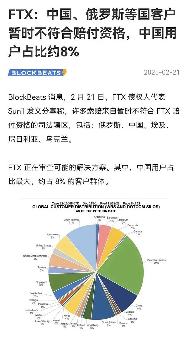 LayerZero：全链互操作性的安全挑战与财富密码