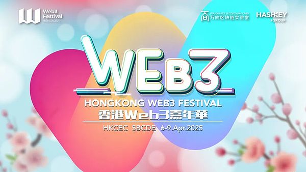 当金融遇上区块链：一场正在重塑财富版图的数字革命