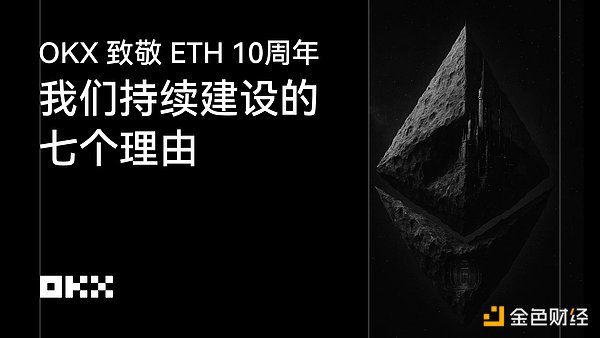 Uniswap社区为何对Visa联名卡计划说不？