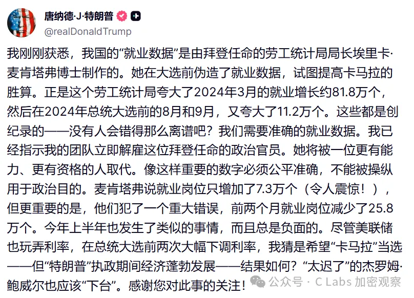 当我们在加密市场等鱼咽气时，究竟在等什么？