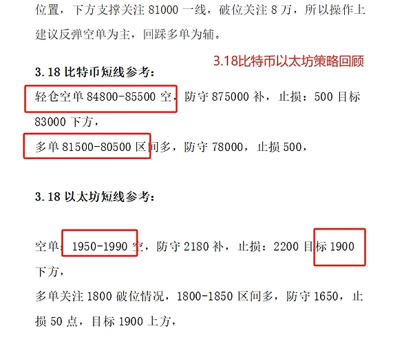 生息稳定币：一场未竟的金融革命？