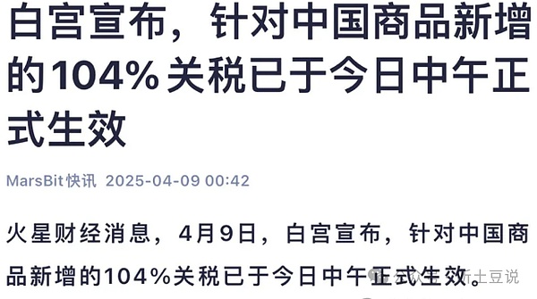 谁会成为下一个百倍币王者？这匹黑马不容错过！