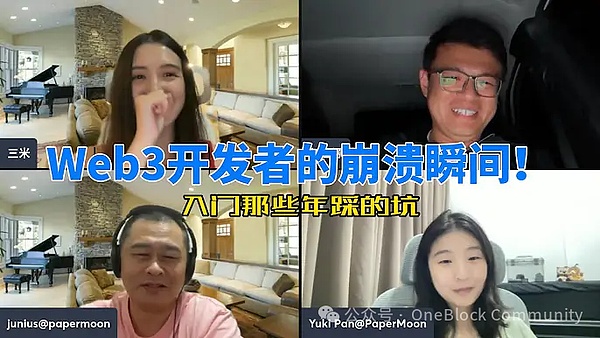 当BNB链遭遇监管寒冬：CZ的DeFi梦想与现实差距