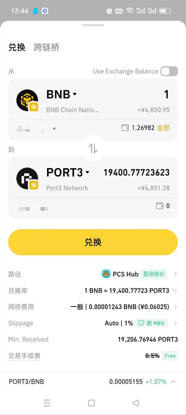 Web3日报：LayerZero登陆OpBNB，生态版图再扩张