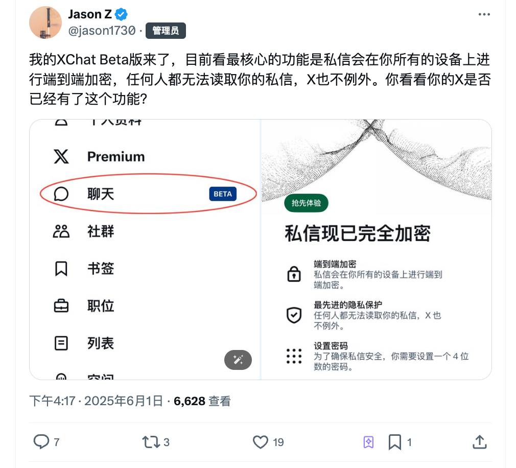 2025加密市场观察：监管松绑引发行业井喷，这些动向值得关注