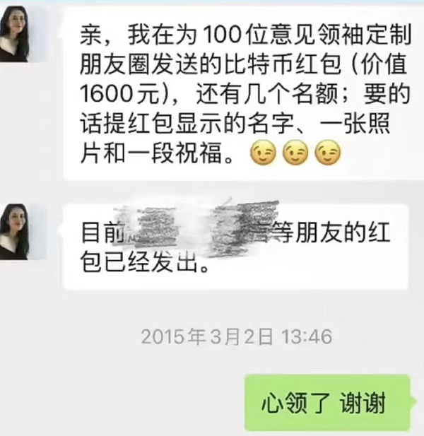 津巴布韦货币改革新举措：数字黄金代币正式成为法定支付手段