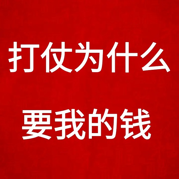 以太坊投资者的耐心考验：突破2000美元的关键时刻
