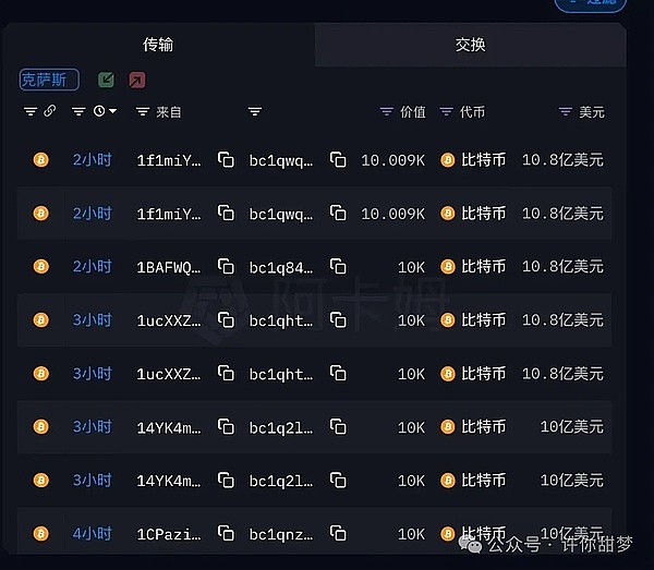 稳定币的华丽转身：从加密玩具到金融基础设施的革命