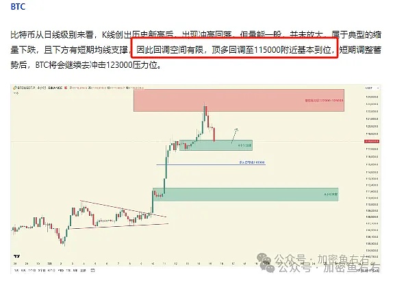 九月投资札记：一个老韭菜的碎碎念