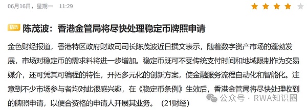 打破区块链孤岛：ZetaChain如何重塑比特币的跨链未来？