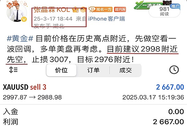 科技巨头眼中的比特币：Altman与Rogan的货币革命对话