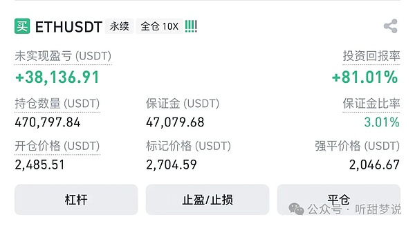 跨链流动性质押：让加密资产真正活起来的金融创新