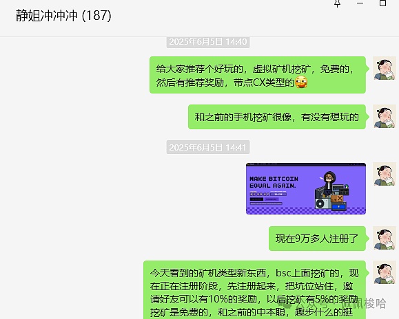 香港稳定币市场爆发在即：谁能拔得头筹？