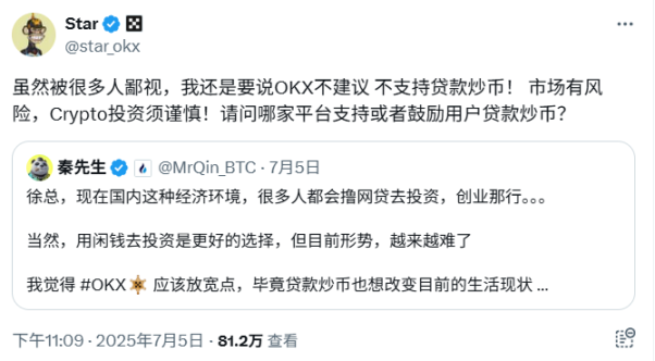 Ordinals生态爆发：谁将成为比特币世界的下一个独角兽？