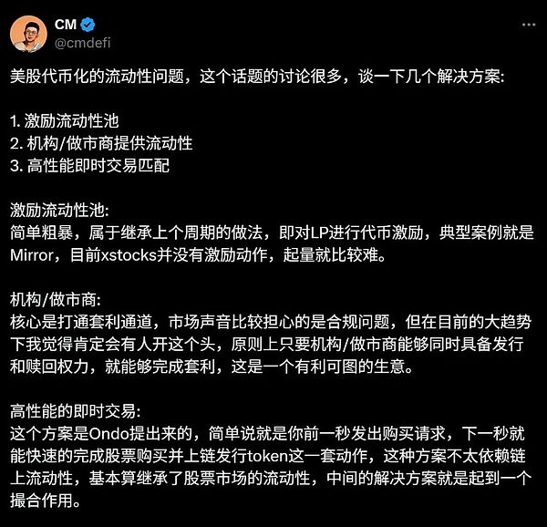铭文狂欢背后的真相：当孙宇晨进场后一切都不同了