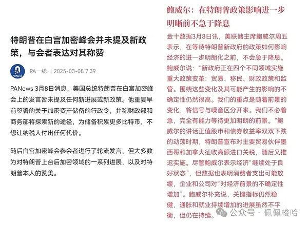 比特币狂欢下的以太坊焦虑：一场价值与价格的大讨论