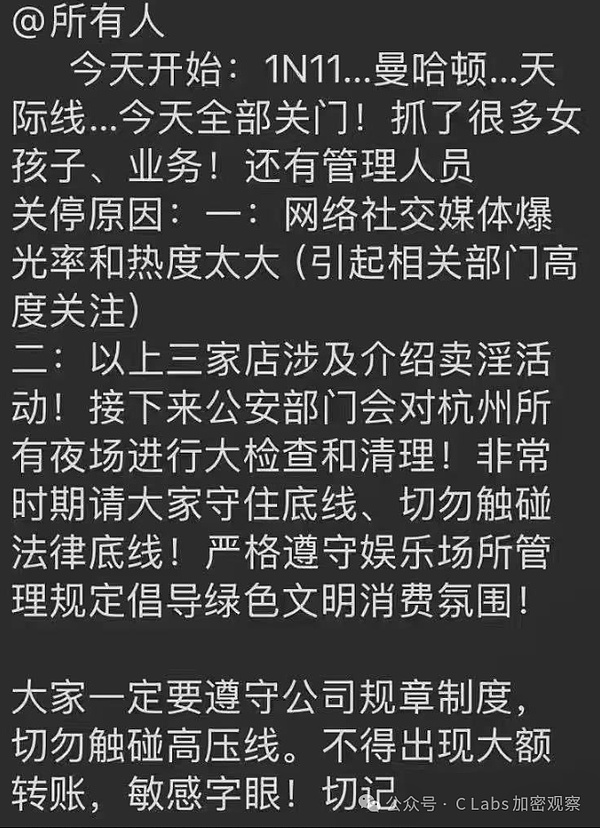 从神坛跌落：SBF审判首周揭示加密帝国的崩塌真相