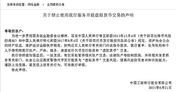 查理·芒格的108条智慧箴言：一个投资哲人的思考结晶