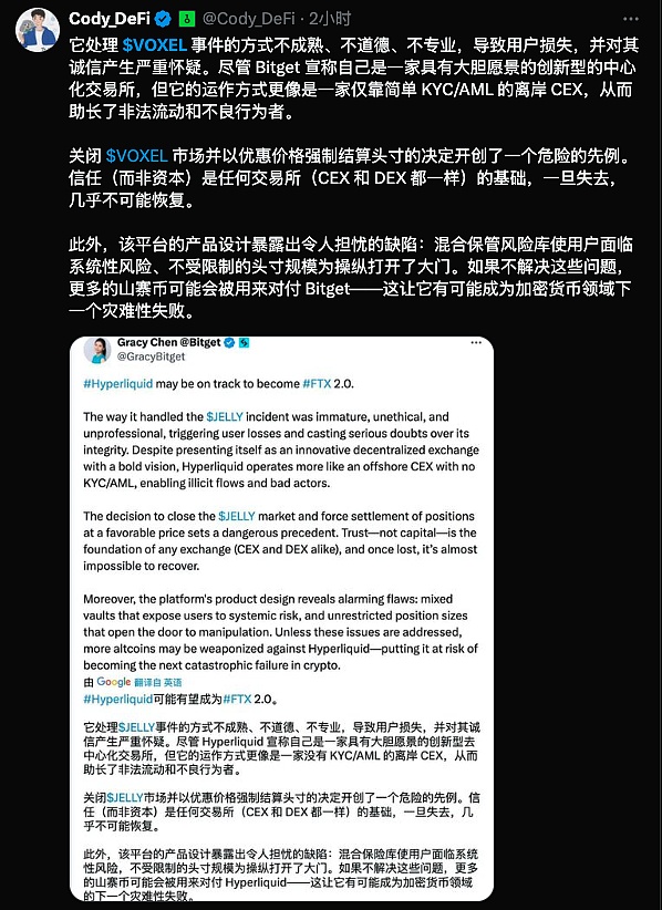 以太坊遭遇寒冬：是危机还是机遇？