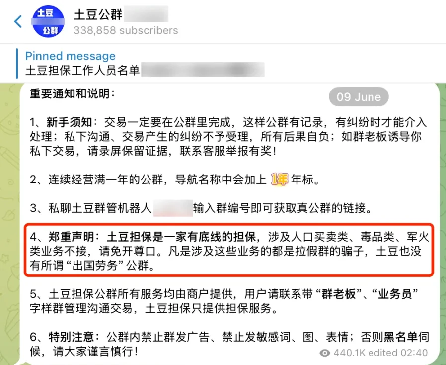 泰国加密货币税改来袭：海外收入不再逍遥法外