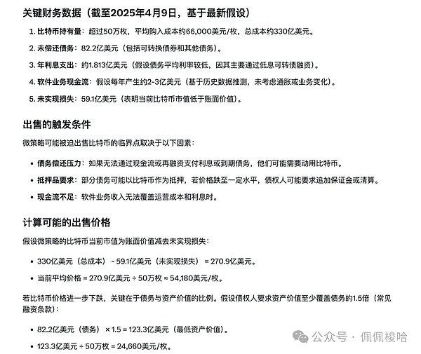 手把手教你0成本参与Elixir Protocol空投，210万美元融资项目别错过！