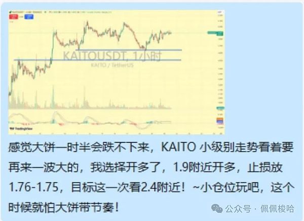 Geniebot：加密社区的智能贴心小助手