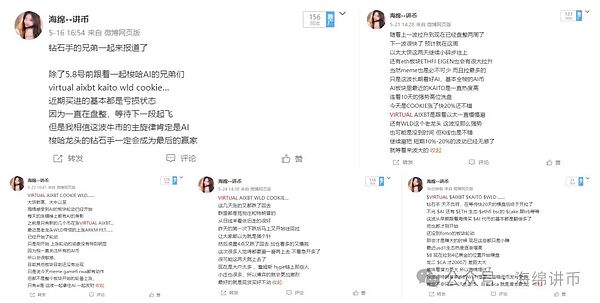 市场风云变幻，守住筹码才是王道！