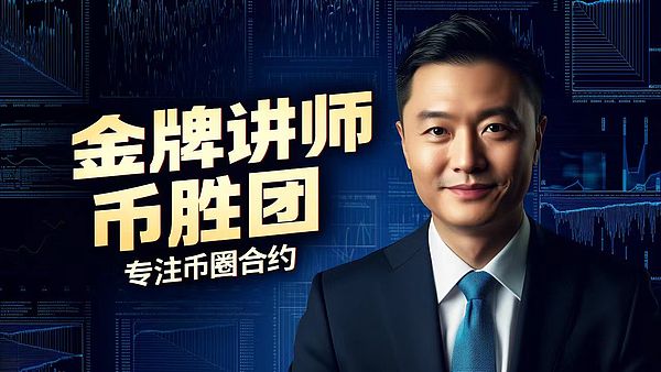 GrokX：重新定义加密货币质押的玩法