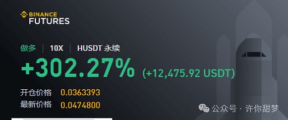 Terra生态又搞事情？Mint Cash空投引发的USTC疯狂48小时
